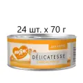 Влажный корм для котят Мнямс Delicatesse Суфле из курицы, дополнительный, 24 шт. х 70 г (суфле)