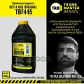 Тормозная Жидкость Dot4 Abs Original 0,5Л (455Г) TRANSMASTER арт. TBF445