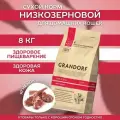 Корм сухой Grandorf для домашних кошек с ягненком и индейкой, 8 кг