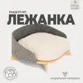 Лежанка для кошек и собак квадратная PINE Cats&Dogs/с бортиком