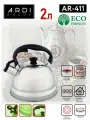 Чайник для плиты ARDI Kuche AR-411 со свистком, нержавеющая сталь, 2 литра