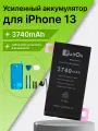 Аккумулятор / батарея FixitOn А2655 для Apple iPhone 13 увеличенной ёмкости