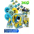 ND Play / Batman (Бэтмен) желтый (гирлянда, колпачки, трубочки, шарики, салфетки, тарелка мал, стакан, по 6 шт.)