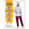 Костюм повара для общепита тиси Анабель, цвет бордо/белый, размер 48/50