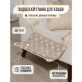 Гамак для кошек подвесной на батарею деревянный