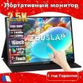 ZEUSLAP 16 2.5K 144hz сенсорный экран портативный монитор 2560*1600 100%sRGB 500Cd/m туристический дисплей для ноутбука компьютера Steam Deck PS5 Switch Xbox