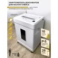 Уничтожитель бумаг HELEOS Шредер Heleos УМ26-5 белый (секр. P-5) фрагменты 9лист. 26лтр. скрепки скобы пл. карты CD