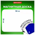 Доска на холодильник магнитно-маркерная 58х36 см с маркером, магнитом и салфеткой, BRAUBERG, 237848