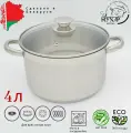 Кастрюля Кухар Лотос Традиция 4,0л нерж ст. кр.