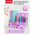 Подставка органайзер для книг, учебников 4 отсека и канцелярии 3 отсека