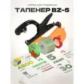 Тапенер BZ-5 + 5 оливковых лент + скобы 4.800 шт + ремкомплект, Степлер садовый для подвязки томатов винограда и других растений