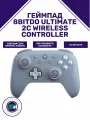 Геймпад 8BitDo Ultimate 2C Wireless Controller