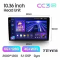 Магнитола Teyes CC3 2K 6/128GB Универсальная 10 дюймов, 8-ми ядерный процессор, QLED экран, 2 DSP, 4G, Wi-Fi, 2 DIN