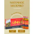Эликсир маточное молочко с женьшенем для иммунитета и поднятия гемоглобина