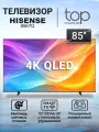 Телевизор Hisense 85E7Q , 85 4K Ultra HD (3840 x 2160), QLED, смарт ТВ, Vidaa, черный, голосовое управление