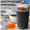 Кофемолка LUMME LU-CG2608A черный/красный