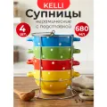 Набор Kelli KL-384 керамических супниц из 4 предметов на подставке с ручками