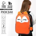 Рюкзак школьный каркасный ArtFox STUDY, 39х30х14 см, мал «Лиса»
