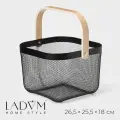 Корзинка универсальная LaDо m, квадратная, с ручкой, 24.5 24.5 18 см, чёрная