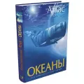 Книга Океаны. Иллюстрированный атлас