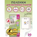 Unicharm Пеленки для системного туалета Deo-Toilet с ароматом душистого мыла недельные 20шт.