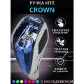 Ручка АКПП МКПП КПП переключения передач Toyota Crown с подсветкой