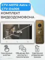 Комплект видеодомофон для квартиры: аналоговый монитор 7 CTV-M3712 Astra + вызывная панель CTV-D4005, для дома или офиса, удаленное открытие замка, подключение к подъездному домофону