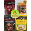 Набор Кронидов 4 упаковки Борщ + солянка + куриный суп + фасолевый суп
