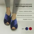 Туфли домашние ортопедические малосложные LM-810.046 Luomma (р.34-35)