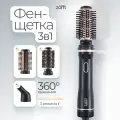 Фен-щетка Zofft Elegance, автоматическое вращение, 2 скорости, 3 режима температуры, 1000 Вт