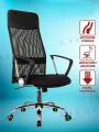 Офисное кресло1