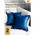 Декоративные подушки для дома квадратные 40х40 синий глянец