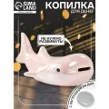 Копилка для денег «Кит», керамика, перламутр, 21.5×10.5×10.5 см
