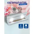 Футляр с подсветкой для браслета / Подарочная коробочка для украшений / Ювелирная упаковка для браслетов