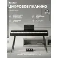 Цифровое пианино TESLER STZ-8815 BLACK, 88 кл, Bluetooth, клавиатура-трансформер с выдвижной конструкцией
