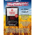 Спиртовые дрожжи Кодзи Kodzi Nomikai Neo 500 г