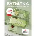 Бутылка для воды детская с трубочкой на ремешке двойная для девочек и мальчиков в школу, спортивная милая пластиковая многоразовая бутылочка непроливайка для питья в путешествиях, пляже, походах