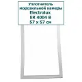 Уплотнитель для двери морозильной камеры холодильника Electrolux (Электролюкс) ER 4004 B, (57 x 57 см)