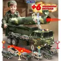 Военная машина ракетная установка, стреляющая, инерционный механизм, набор машинок в комплекте, защитный хаки