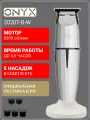 JRL FreshFade 2020T-B-W Clipper Onyx White, акк/сеть, триммер для волос