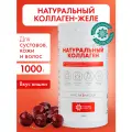 Коллаген желе Natural Health со вкусом вишни, 1000 гр. Для суставов, хрящей, связок и укрепления волос и ногтей.
