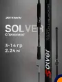Спиннинг ZETRIX SOLVER SLS-742L 3-14 гр 2,24 м для рыбалки
