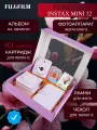 Подарочный набор фотоаппарат мгновенной печати Instax Mini 12 (Инстакс) с картриджами и аксессуарами, фиолетовый