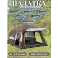 Палатка туристическая / Палатка двухкомнатная с тамбуром на 4-6 человек, 310*210*180 см, коричневый
