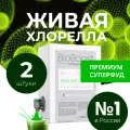 BioBoo.st Хлорелла живая пищевая на кремниевой воде для похудения и очищения 2 курса 6 л