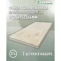 Фанера шлифованная ФК сорт 3/4 береза 1525х1525х4мм 2 штуки Дом Дерева