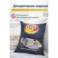 Декоративная подушка Lays Хрустящий бетон в виде пачки чипсов, интерьерная подушка на диван