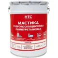 Мастика гидроизоляционная полиуретановая HTC 6 кг белая