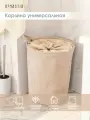 Вельветовая корзина для белья DeNASTIA 36х45 см, цвет молочный H000039