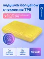 Blue Sleep Icon Ортопедическая мягкая подушка для дома и сна 40x60см с эффектом памяти, высота 13 см с чехлом из TPE